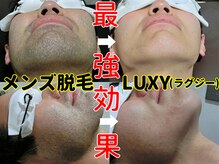 ラグジー 本八幡店(LUXY)