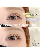 エストアール 筑紫口本店(est-r.)/#パリジェンヌ▽mixデザイン