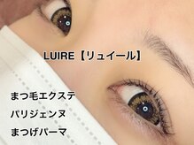 リュイール(LUIRE)