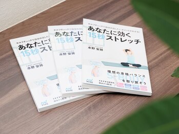 エスボディジャパン(S-BODY JAPAN)/マイナビより出版しています