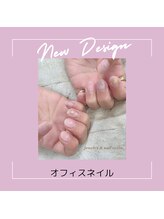 エクシア(ecxia)/オフィスネイル