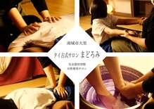 まどろみ