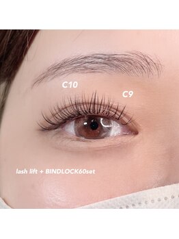 リンベル 西尾店(LINBELLE)/バインドロック60set