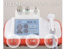ラヴィ(La vie)の雰囲気（【尼崎初導入】今話題の最新リフトアップマシン！）