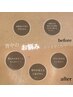 FWT潤ツヤWAX【背中上集中ケア】１回¥7,700