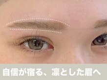 アーク 恵比寿店(Arc)/Arc【眉ワックス】