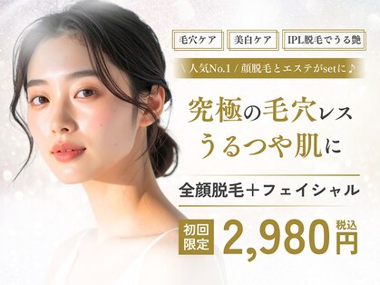 レイビス 札幌店(RAYVIS)の写真