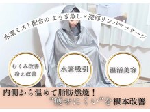 ヨサパーク アンジュ(YOSA PARK Ange)