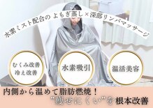 ヨサパーク アンジュ(YOSA PARK Ange)