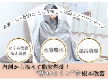 ヨサパーク アンジュ(YOSA PARK Ange)