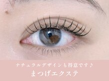 ノンチェ 西宮北口店(Nonche)/まつエクナチュラルデザイン