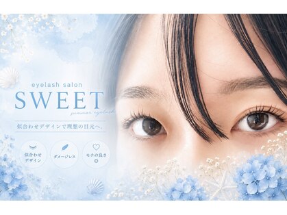 スウィート(SWEET)の写真
