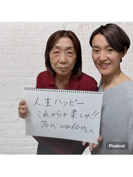 天使のしずく/「もう歳だから」とあきらめない