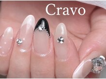 クラーヴォ 本店(Cravo)