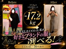ひびきレディース整体 日吉