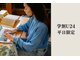 お暇(Oitoma)の写真/4000円以下で日々の疲れやストレスを癒やし、頭も気分もすっきり軽やか♪