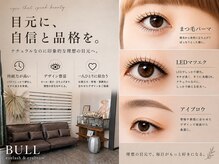 アイラッシュサロン ブル つくば研究学園店(Bull)