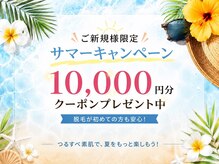 サロンビビ 町田店(Salon BiBi)