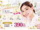 エクシアホワイトニング 郡山店の写真