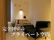 アリヴィオ(Alivio)の雰囲気（「そこが辛かった」を共有。丁寧な対話でお悩みの根本を見極め！）