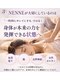 ネンネ(NENNE)の写真/その首肩こりは実は自律神経の乱れから?施術で首肩こり集中&自律神経特化☆頭も軽やかスッキリ♪