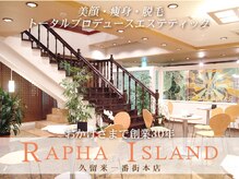 ラファアイランド久留米一番街店