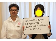ビープラス 札幌整体院/小顔矯正コメント