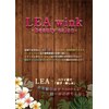 ビューティーサロン レアウィンク(beautysalon LEAwink)のお店ロゴ