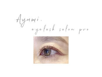 アユミ アイラッシュ サロン プロ ドレ(Ayumi.)/バインド160束仕上げ