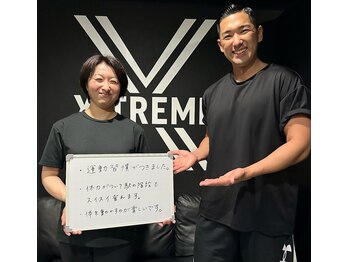 エクストリームパーソナルジム(X-TREME)/お客様と【パーソナルジム痩身】