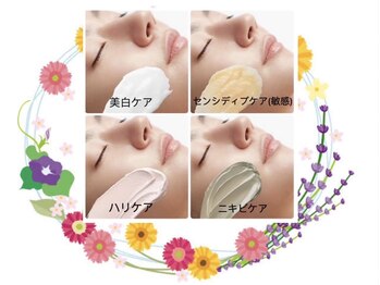 ポーラ ザ ビューティ 関目 高殿店(POLA THE BEAUTY)/悩み別にエステマスク（パック）