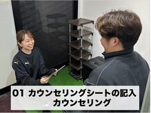 トップストレッチファースト 浅草店(TOP Stretch 1st)/症状・お悩みの確認