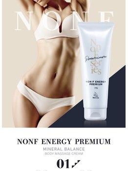 スローミー(slowmmy)/魔法のクリーム人気No.１！