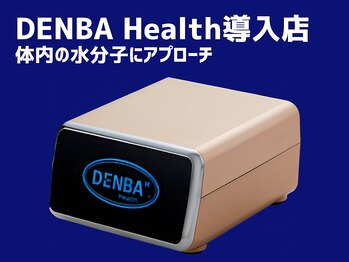 スリープ サンロクマル(Sleep 360)/DENBA　オプション+500円