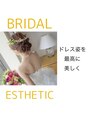 メディカルエステ ユウ(Yuu)&nbsp;ブライダル 