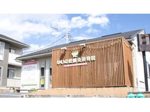 サンテ(Sante)