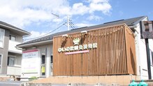 サンテ(Sante)