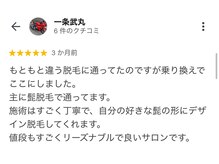 ボゴス(BOGOSS)/口コミ