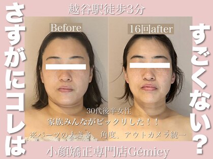 ジェイミー(Gemiey)の写真