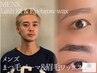 set割【メンズまつ毛眉毛】メンズまつ毛パーマ&黄金比眉毛ワックス◎眉まつパ