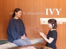 アイビー 大形店(IVY)の雰囲気（一人一人に合わせたカウンセリング。丁寧な接客施術を心がけます）