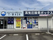 ティーウォッシュ(T-WASH)