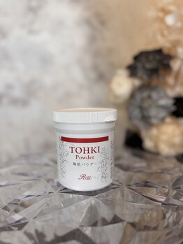 ディアー(Dear)/REVI 陶肌パウダー