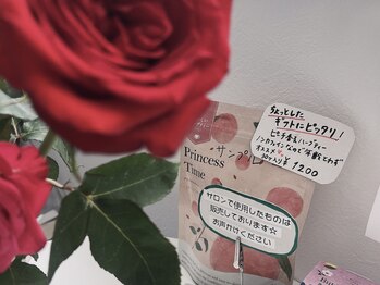 フゥ(fuu&)/ハーブティーやアロマオイル販売