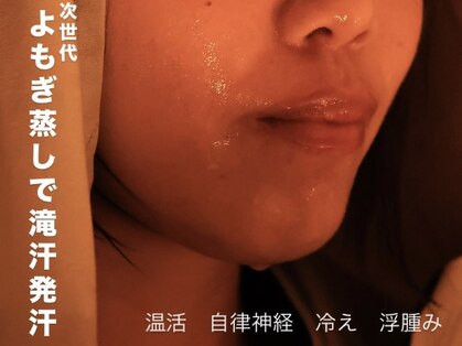 ヨサパーク エスペランサ(YOSA PARK ESPERANZA)の写真