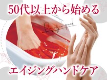 キレイテ 福岡天神店