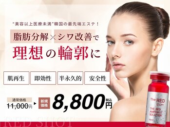 ビテキサロン ソワメーム(biteki salon SOI-MEME)の写真/【引き締め小顔◎】顔の大きさ・むくみが気になる方へ!韓国発レッドショット脂肪分解×EMSでスッキリ小顔◎