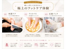 ナギネイル(Nagi Nail)の雰囲気（角質ケア/フットネイルで大人の身だしなみを整えましょう◎大宮）