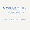 レイワックススタジオ(Lei wax studio)のお店ロゴ