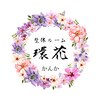 環花のお店ロゴ